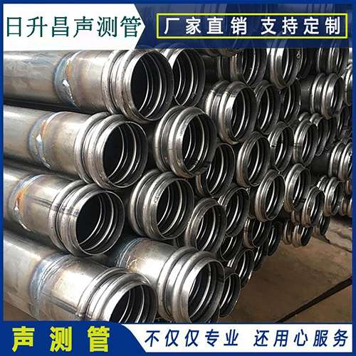 柯城声测管现场检测用什么方法？